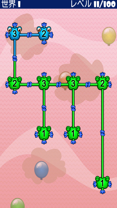 連結 androidアプリスクリーンショット1