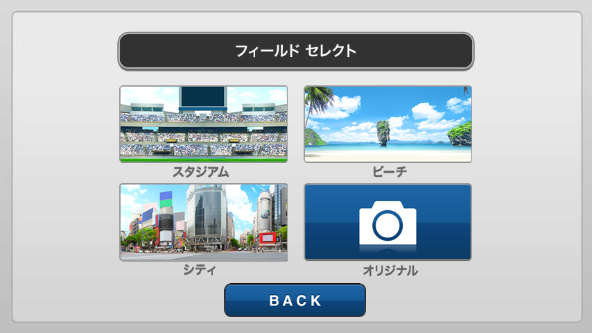 世陸砲丸 androidアプリスクリーンショット2