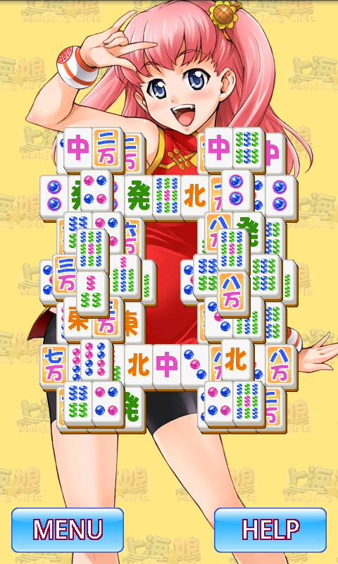 androidアプリ 上海☆娘 蘭州３姉妹編攻略スクリーンショット1