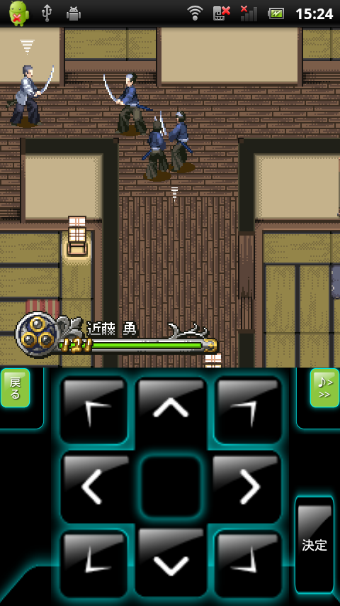 androidアプリ RPG千人斬り攻略スクリーンショット1