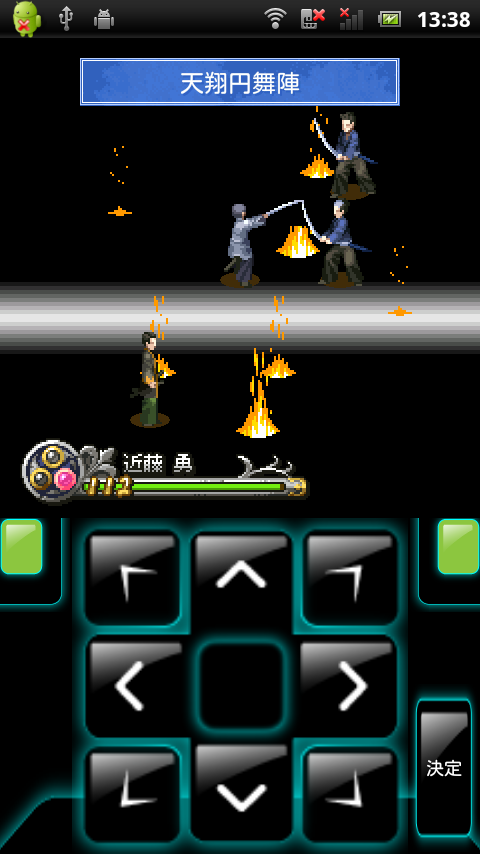 androidアプリ RPG千人斬り攻略スクリーンショット3
