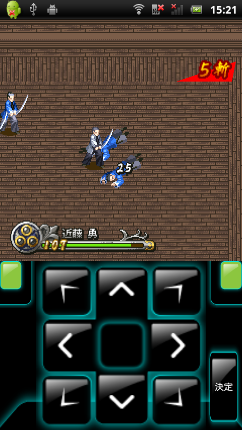 androidアプリ RPG千人斬り攻略スクリーンショット5