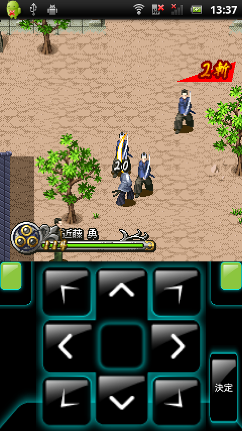 RPG千人斬り androidアプリスクリーンショット1