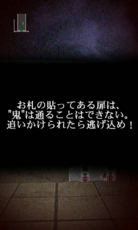 androidアプリ 完全無料脱出ゲーム：鬼が哭く島 for Gゲー攻略スクリーンショット3
