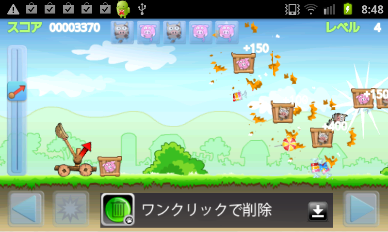 androidアプリ 打ち抜け！ピッグ・カタパルト攻略スクリーンショット4