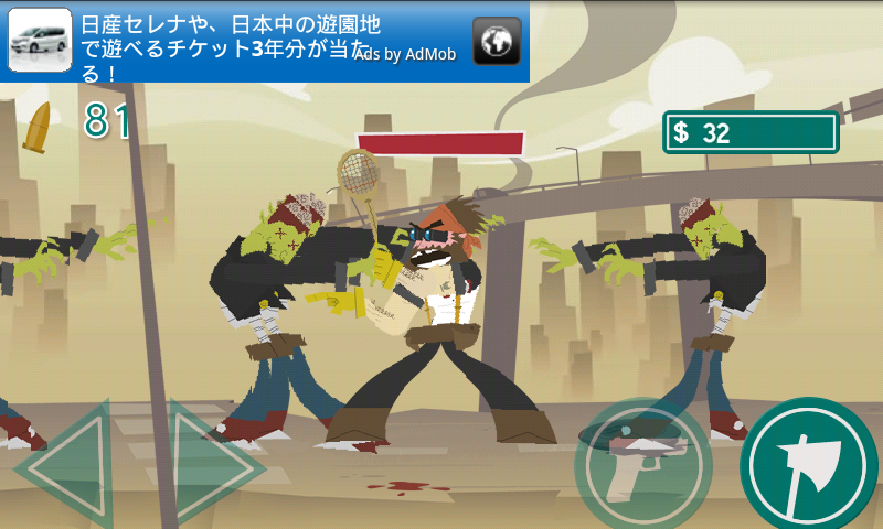 androidアプリ ゾンビロード攻略スクリーンショット1