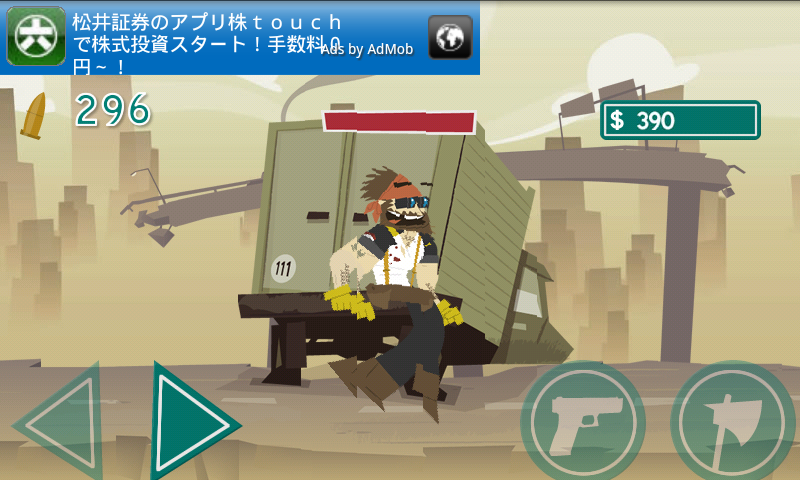 androidアプリ ゾンビロード攻略スクリーンショット2