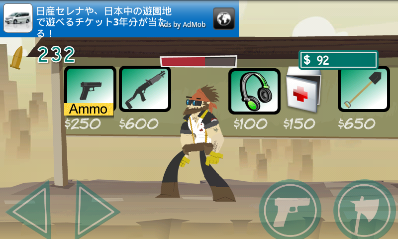 androidアプリ ゾンビロード攻略スクリーンショット4