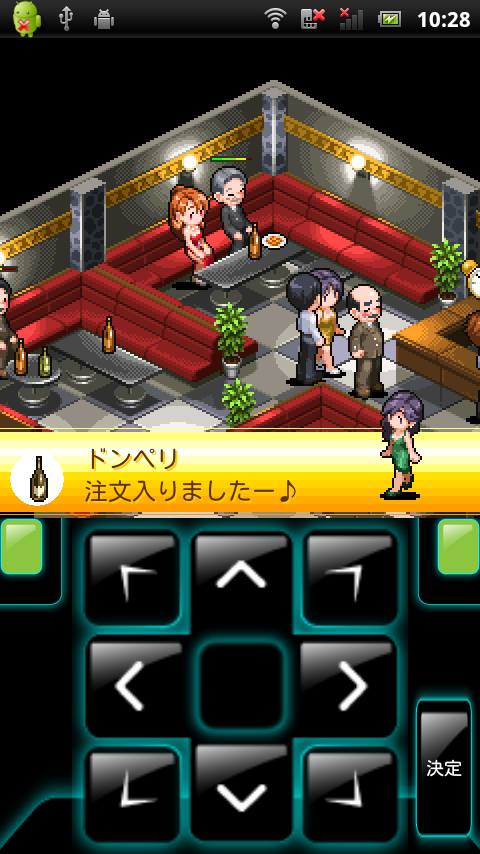 キャバクラをつくろう！ androidアプリスクリーンショット1