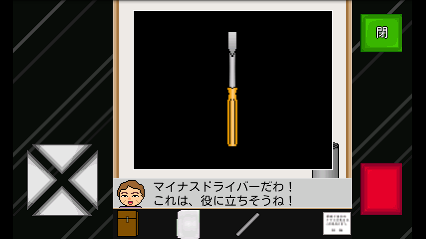 androidアプリ エレベーター脱出ゲーム攻略スクリーンショット2