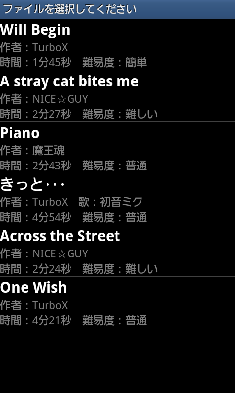 androidアプリ ツインリズム攻略スクリーンショット1