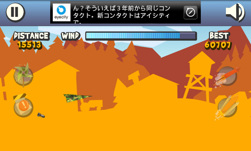 androidアプリ ペーパーグライダー攻略スクリーンショット2