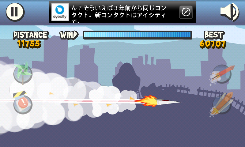 androidアプリ ペーパーグライダー攻略スクリーンショット3