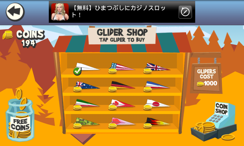 androidアプリ ペーパーグライダー攻略スクリーンショット4
