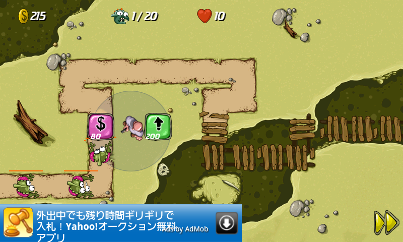androidアプリ スワンプディフェンス ライト攻略スクリーンショット2