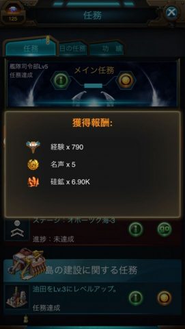 壮絶大海戦2 レビュー画像