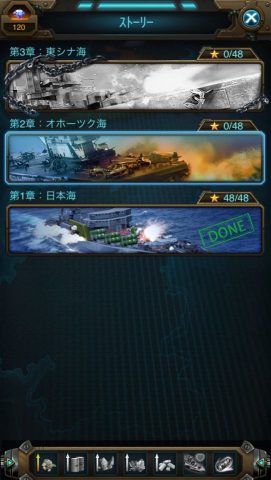 壮絶大海戦2 レビュー画像