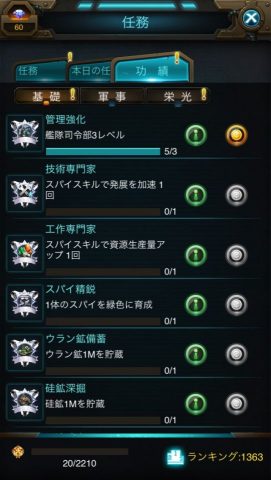 壮絶大海戦2 レビュー画像