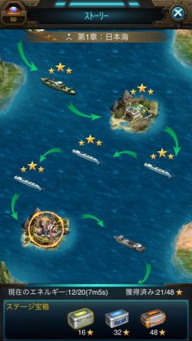壮絶大海戦2 レビュー画像