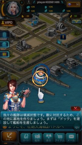 壮絶大海戦2 レビュー画像
