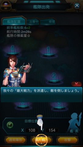 壮絶大海戦2 レビュー画像