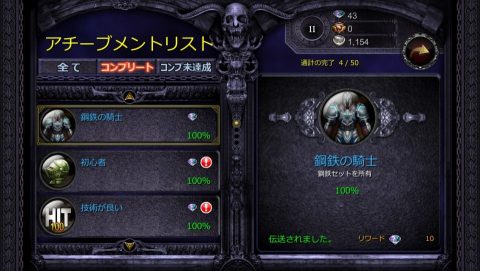 光の騎士 2.0 レビュー画像