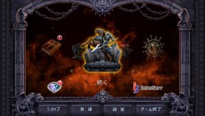 光の騎士 2.0 レビュー画像