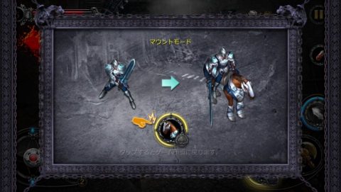 光の騎士 2.0 レビュー画像