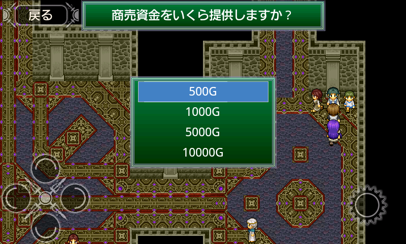 androidアプリ 時空のアイネライゼ攻略スクリーンショット5