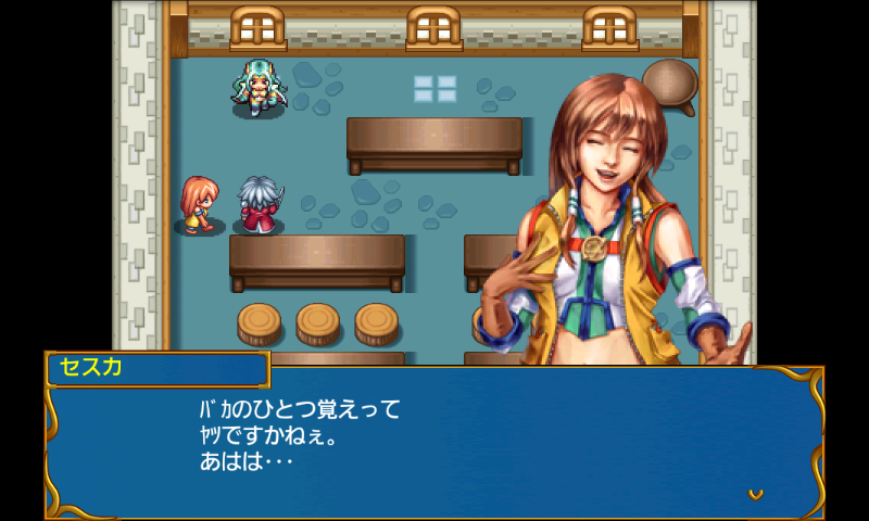 androidアプリ アクロスエイジDX(日本語版)攻略スクリーンショット1