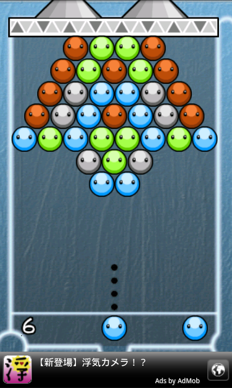 バブルブラスターゲーム androidアプリスクリーンショット1