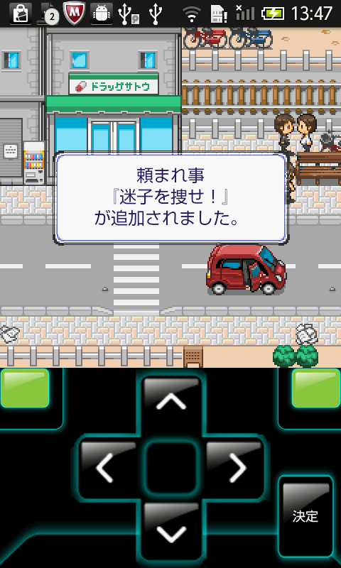 androidアプリ 絶滅記念日攻略スクリーンショット2