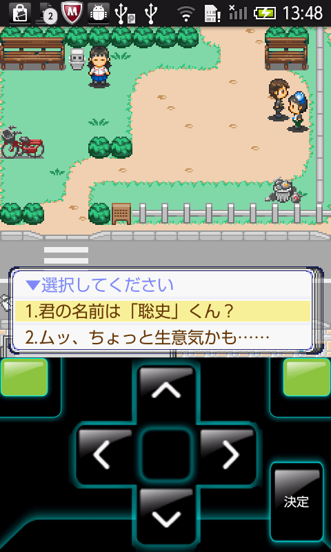 androidアプリ 絶滅記念日攻略スクリーンショット3