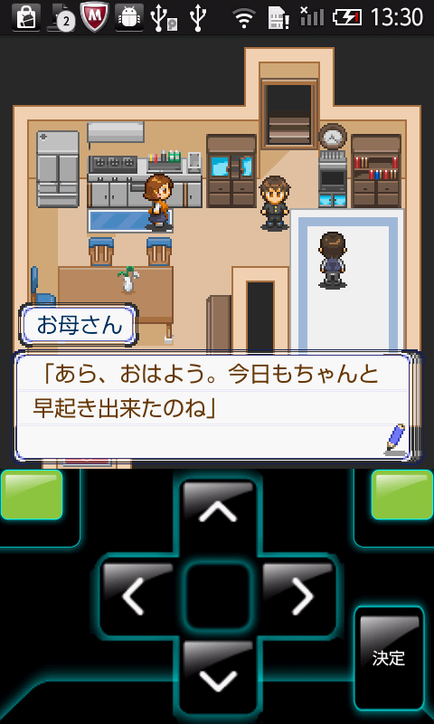 絶滅記念日 androidアプリスクリーンショット1