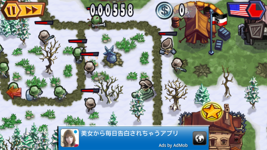 ガンズグローリーWW2 androidアプリスクリーンショット1