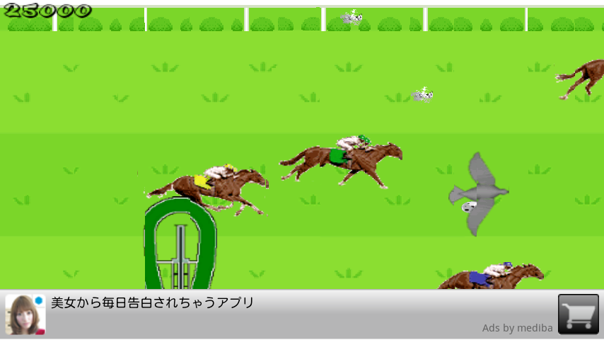 ハチャメチャ！糞闘ダービー！ androidアプリスクリーンショット1