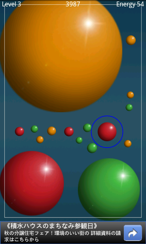 androidアプリ バブルス攻略スクリーンショット4
