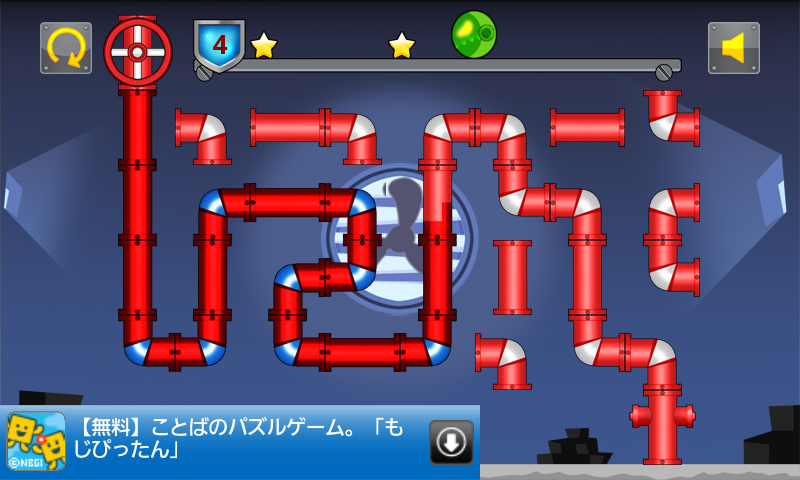 水道管つなぎ androidアプリスクリーンショット1