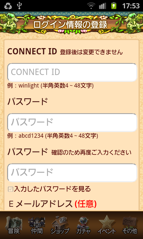 androidアプリ エレメンタルナイツオンライン THE WORLD攻略スクリーンショット1