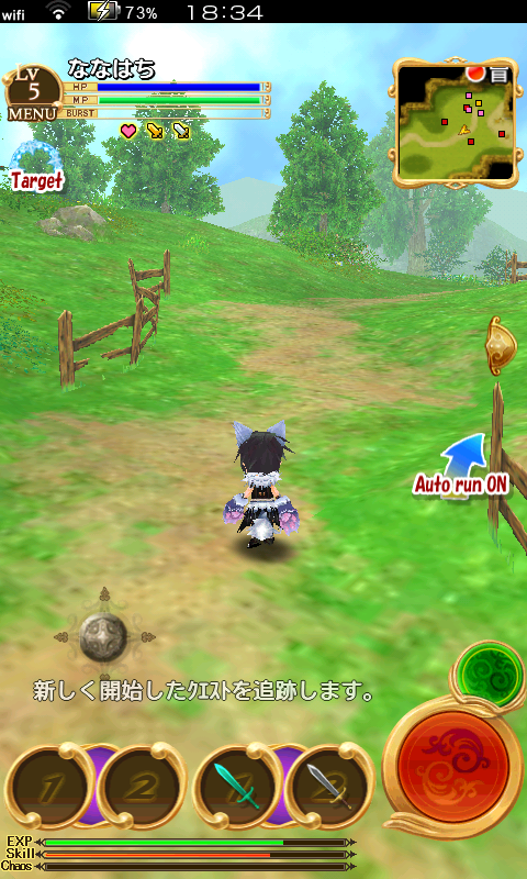 エレメンタルナイツオンライン THE WORLD androidアプリスクリーンショット2