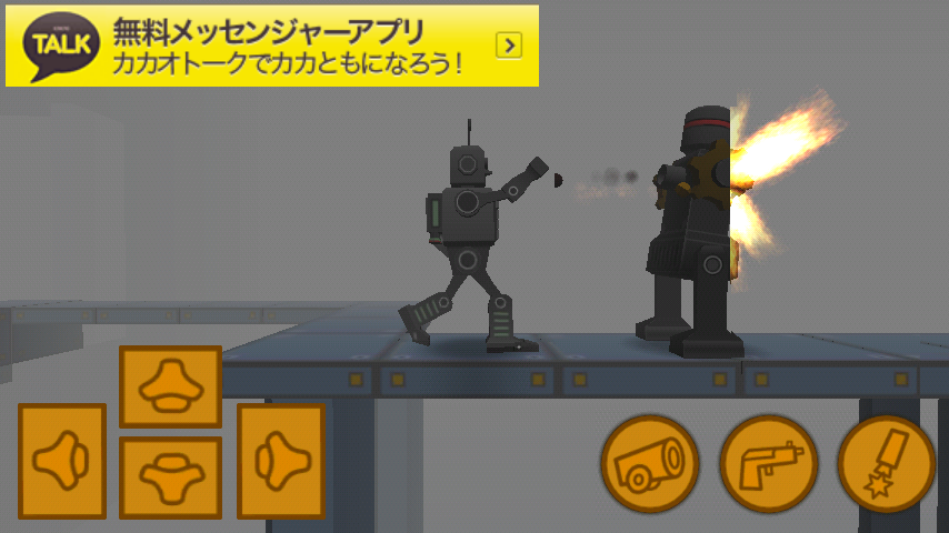 androidアプリ 脱出!ロボット・ファクトリーAD攻略スクリーンショット1