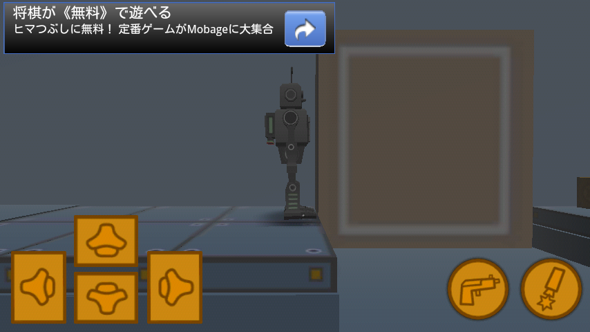 androidアプリ 脱出!ロボット・ファクトリーAD攻略スクリーンショット2