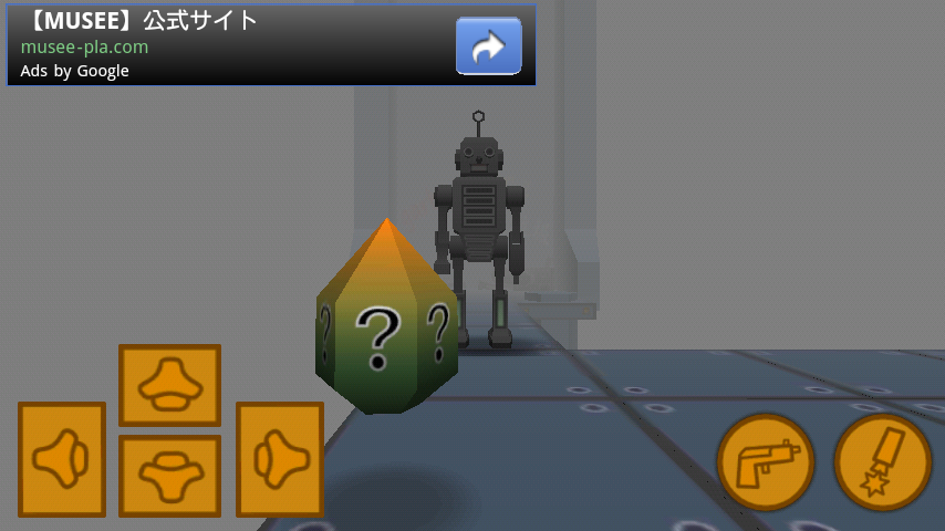 androidアプリ 脱出!ロボット・ファクトリーAD攻略スクリーンショット3