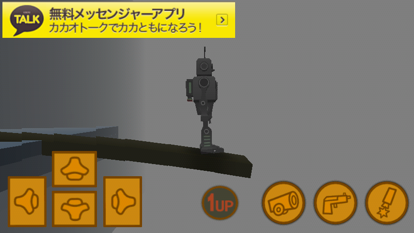 androidアプリ 脱出!ロボット・ファクトリーAD攻略スクリーンショット4