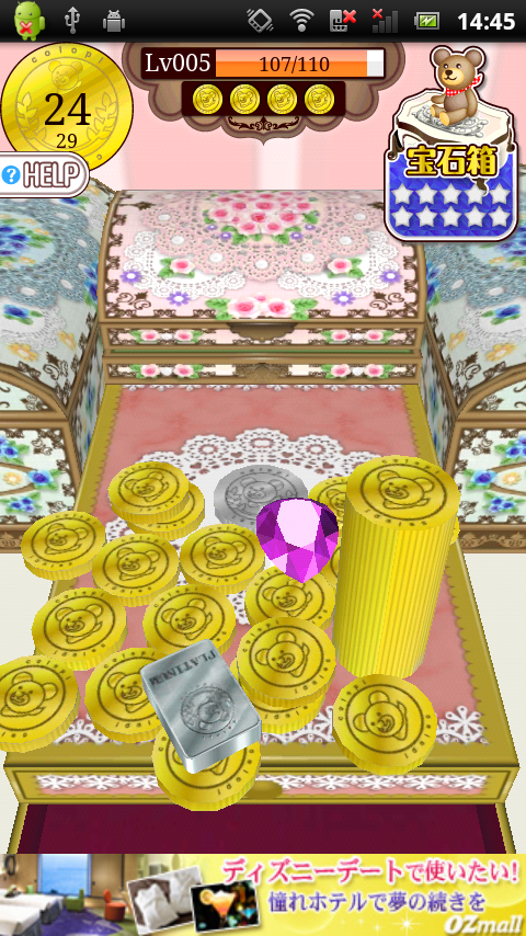 androidアプリ きらきらドロップ！[登録不要の無料コイン落としゲーム]攻略スクリーンショット3