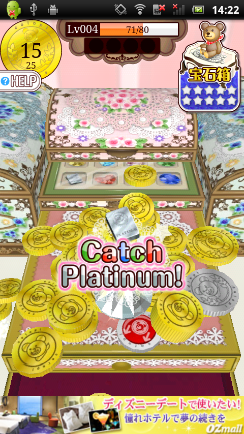 きらきらドロップ！[登録不要の無料コイン落としゲーム] androidアプリスクリーンショット1