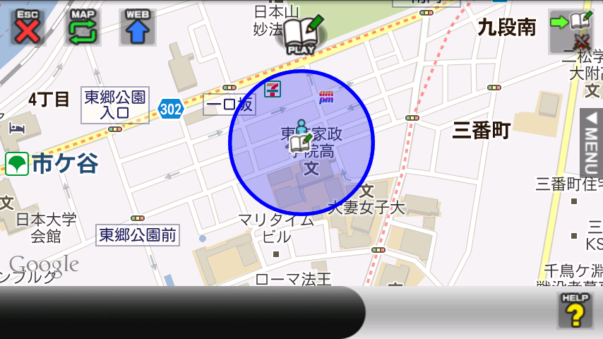 androidアプリ 居合い攻略スクリーンショット5