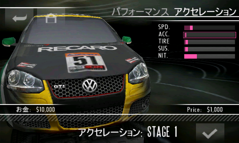 androidアプリ ニードフォースピード シフト攻略スクリーンショット3