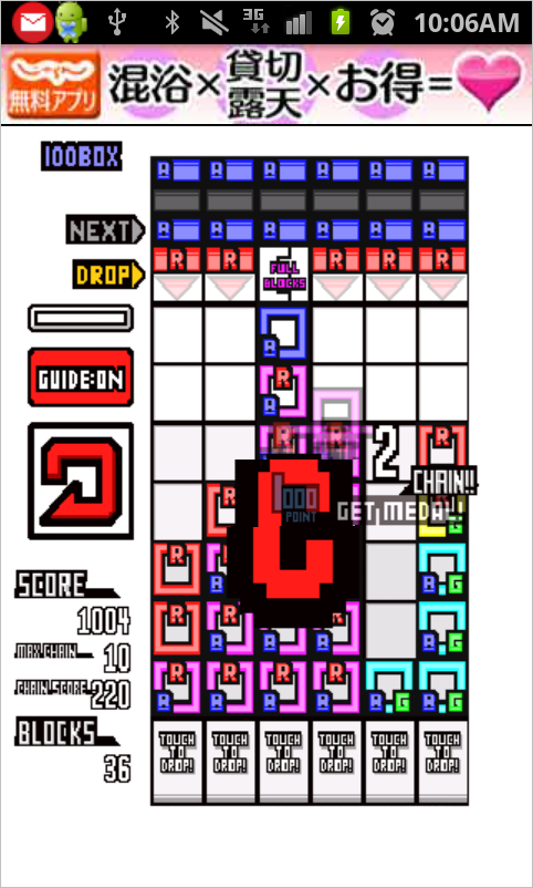 シロケシ androidアプリスクリーンショット1