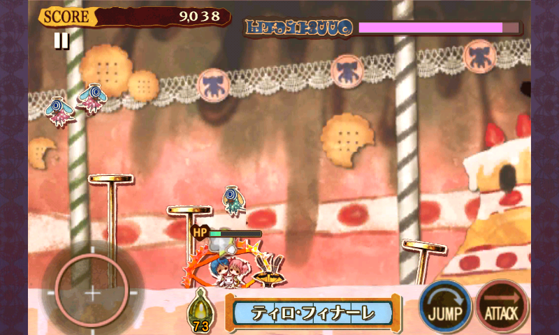 androidアプリ マミのドキドキ ティロ・フィナーレ攻略スクリーンショット3